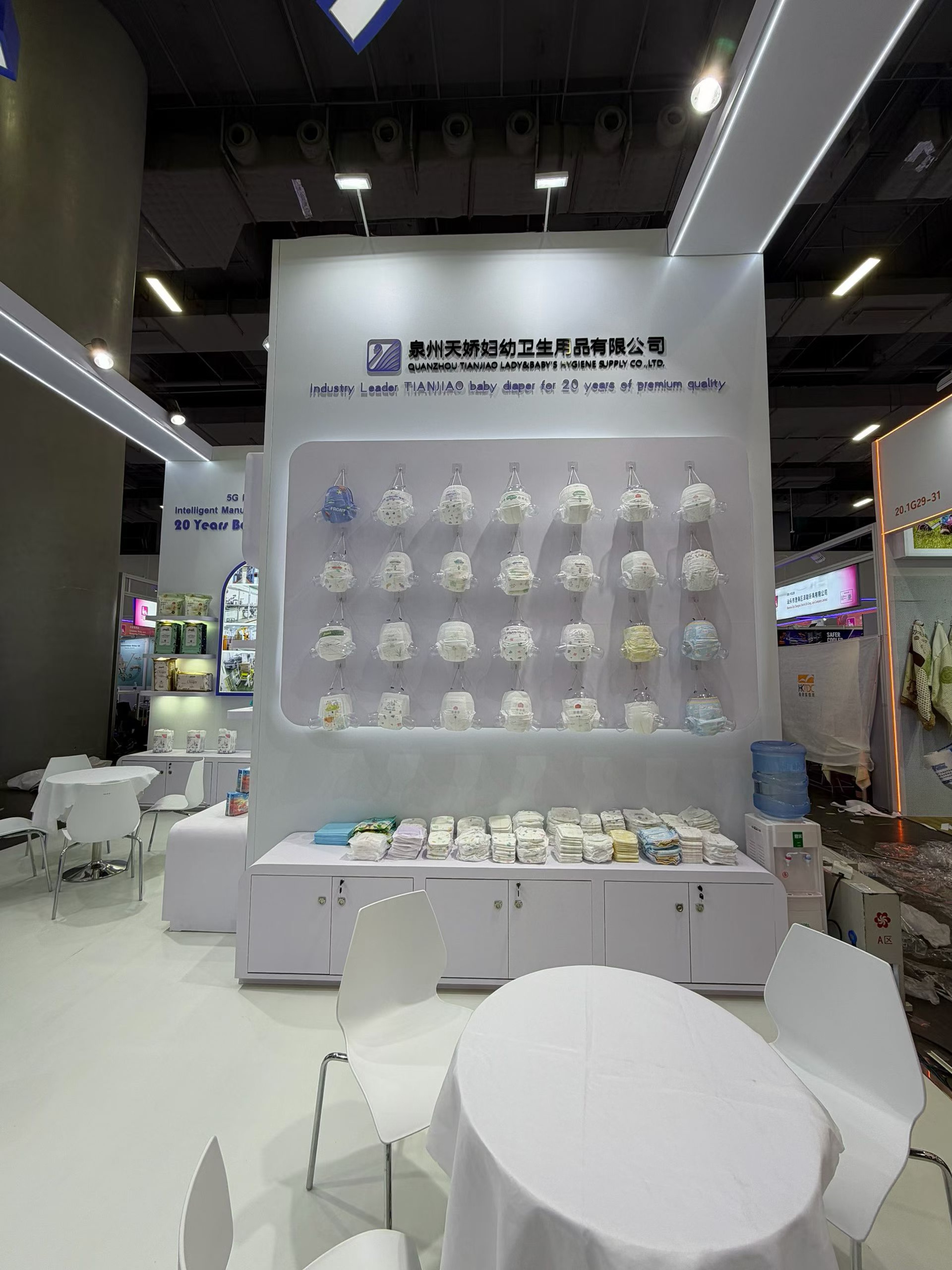 Accueillir! Foire de Canton !