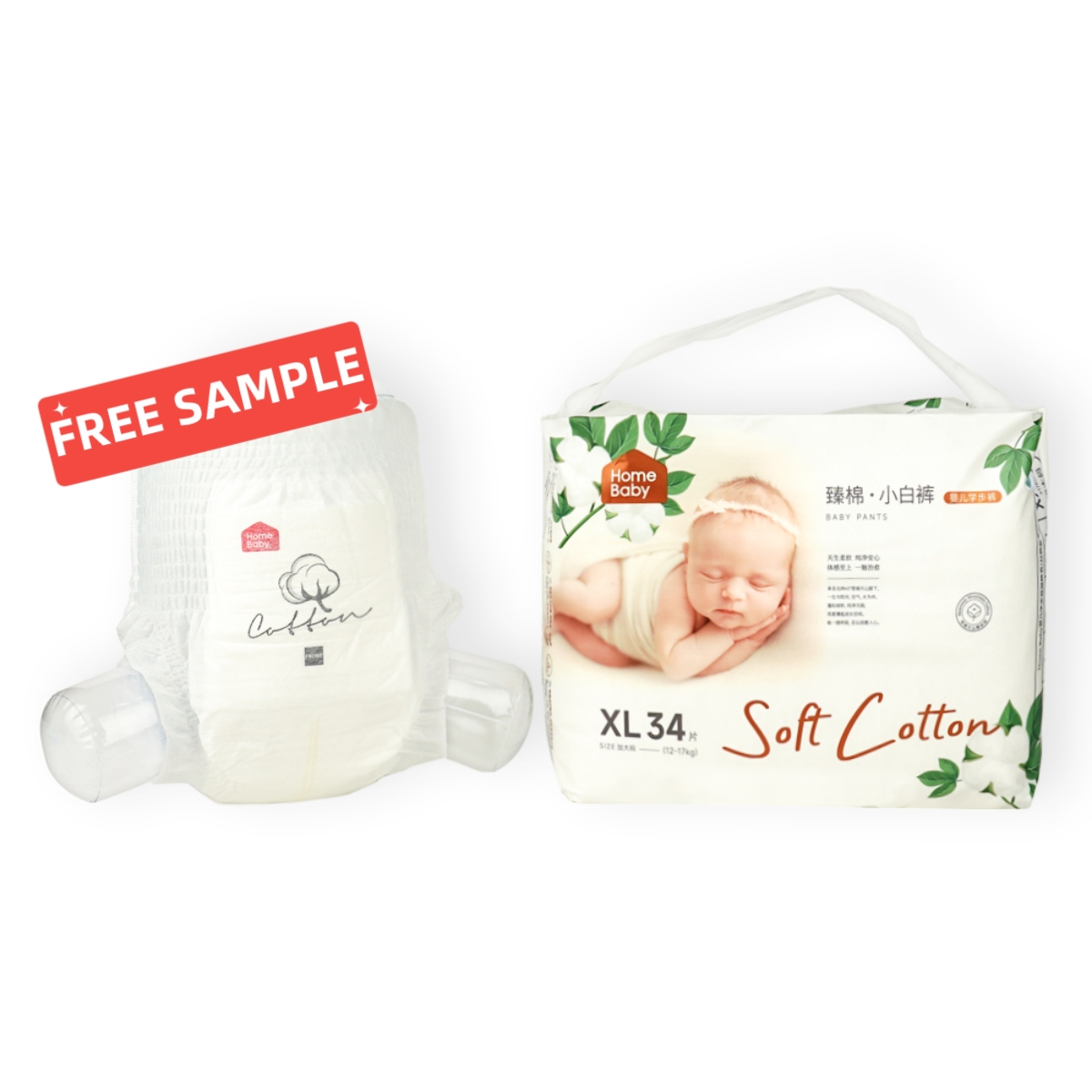 Types de couches pour bébés